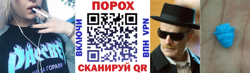 АМФЕТАМИН VHQ Кызыл