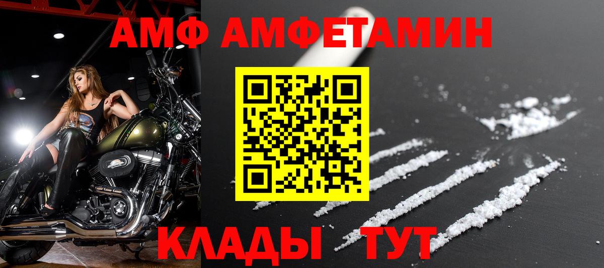 АМФЕТАМИН 97% Кызыл