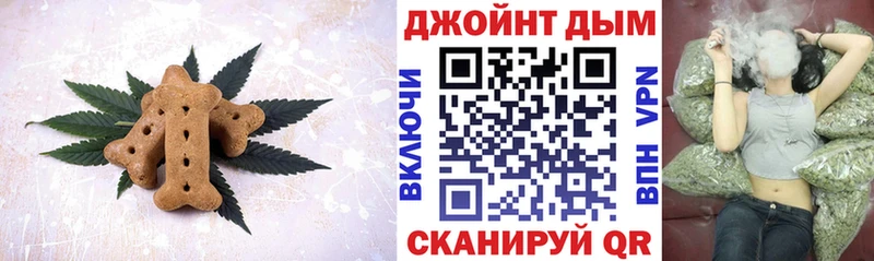 Canna-Cookies конопля  Кызыл 