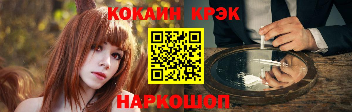 COCAIN 98%  что такое   Кызыл  Вход с VPN 