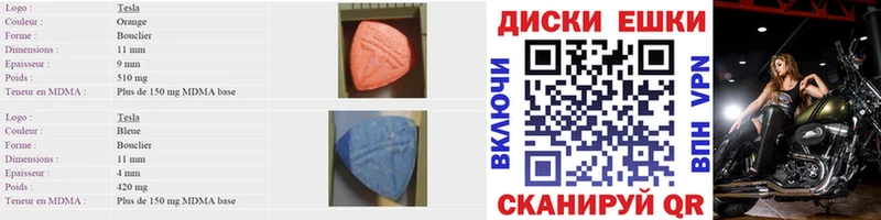 Ecstasy XTC  сколько стоит  мега как войти  Кызыл 