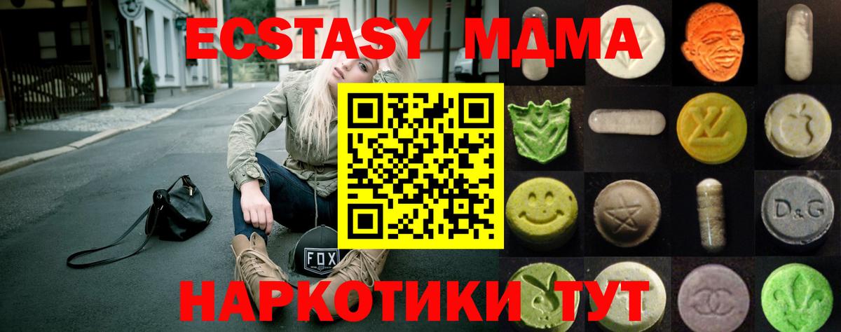 ЭКСТАЗИ louis Vuitton  Ecstasy 280мг  ЭКСТАЗИ  Вход с VPN  Кызыл 
