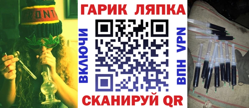 как найти   Кызыл  ГАШ Изолятор 