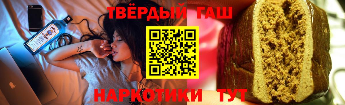 Кызыл  ГАШ индика сатива  Гашиш  Вход с VPN  ГАШИШ hashish 