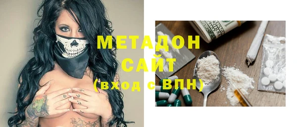 MDMA Premium VHQ Зерноград