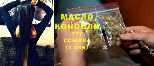 меф Зеленокумск