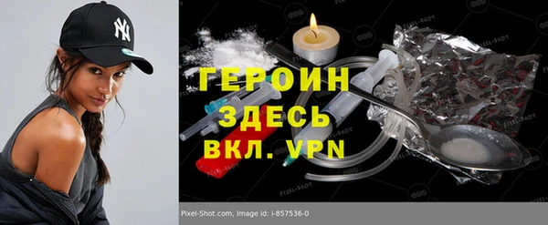 молекула духа Зеленодольск