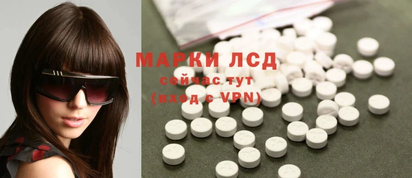 меф Зеленокумск