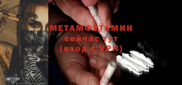меф Зеленокумск