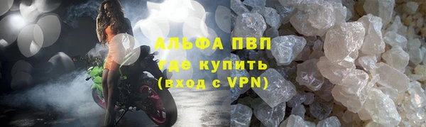 молекула духа Зеленодольск