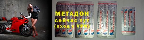 MDMA Premium VHQ Зерноград