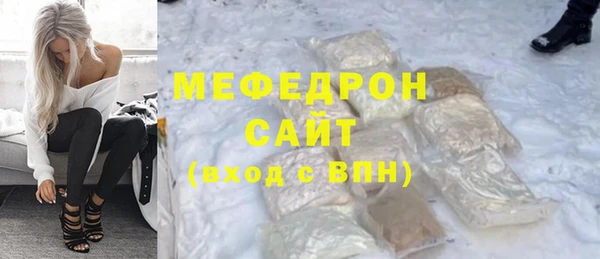 меф Зеленокумск