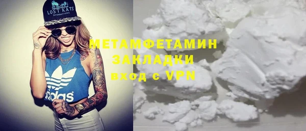 меф Зеленокумск