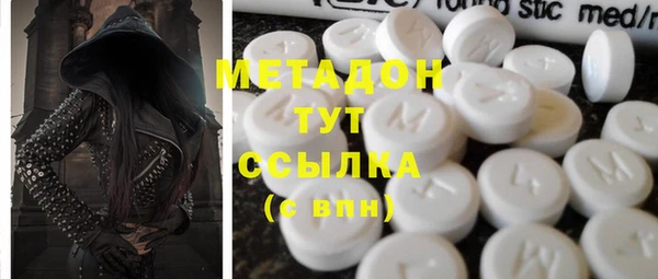 молекула духа Зеленодольск
