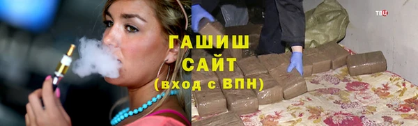 молекула духа Зеленодольск