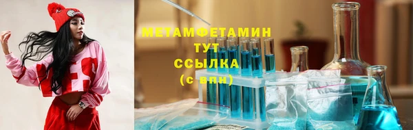 меф Зеленокумск