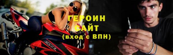 молекула духа Инсар