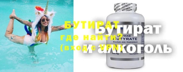 MDMA Premium VHQ Зерноград