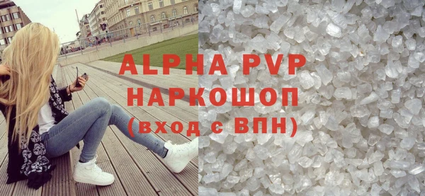 MDMA Premium VHQ Зерноград