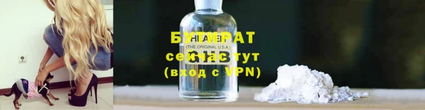 MDMA Premium VHQ Зерноград