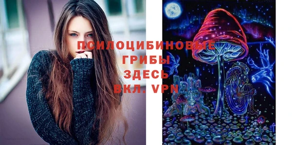 меф Зеленокумск