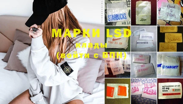 MDMA Premium VHQ Зерноград