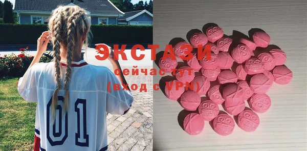 MDMA Premium VHQ Зерноград