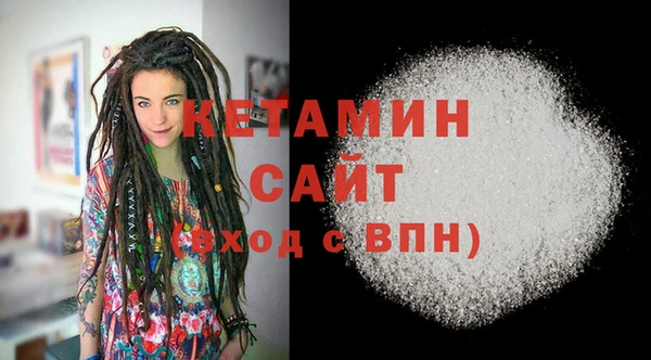 MDMA Premium VHQ Зерноград