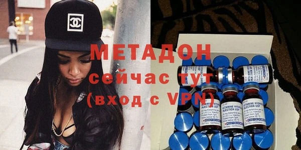 молекула духа Зеленодольск