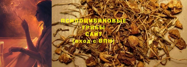 меф Зеленокумск