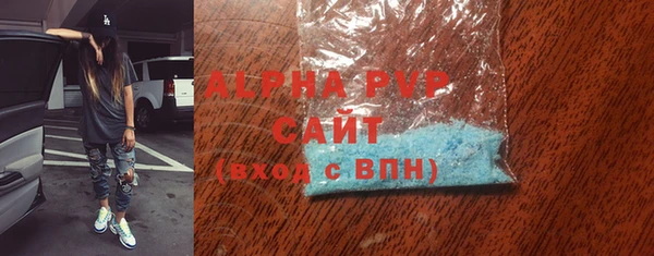 MDMA Premium VHQ Зерноград