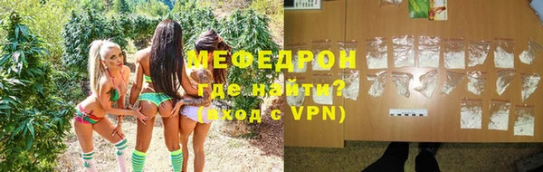 молекула духа Зеленодольск