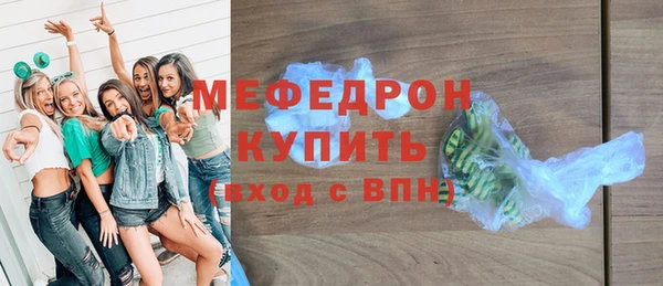а пвп мука Иннополис