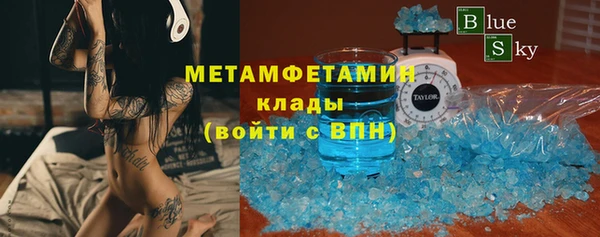меф Зеленокумск