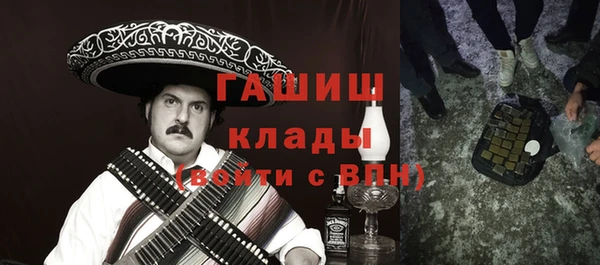 молекула духа Зеленодольск