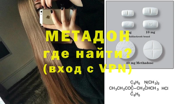 молекула духа Инсар