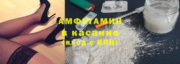 молекула духа Зеленодольск