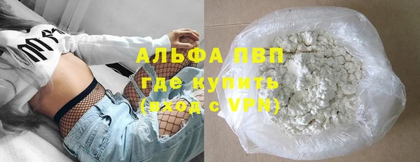 MDMA Premium VHQ Зерноград