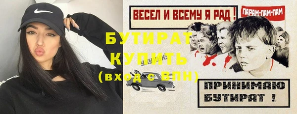 молекула духа Зеленодольск