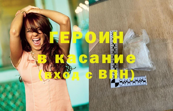 молекула духа Инсар
