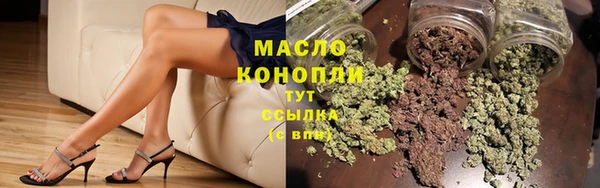 меф Зеленокумск
