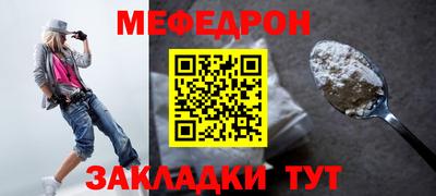 прущая мука Ипатово