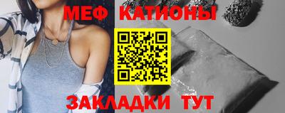 прущая мука Ипатово