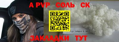 гашик Ирбит