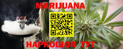 прущая мука Ипатово