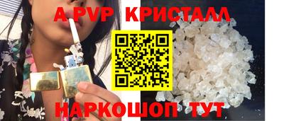 герыч Изобильный