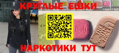 прущие крисы Рыбинск