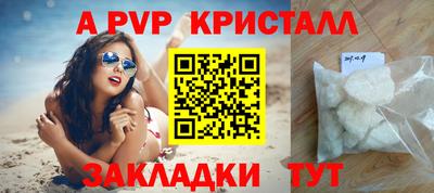 гашик Ирбит