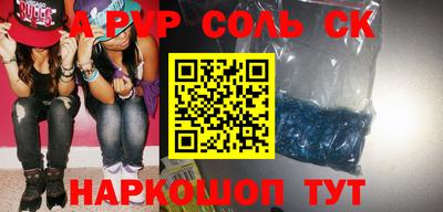 гашик Ирбит