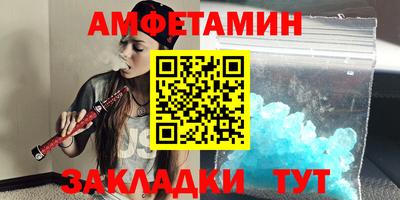 гашик Ирбит